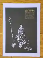 観音寺(奈良県)