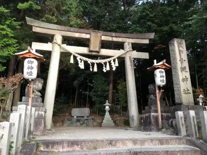 小槻神社の鳥居