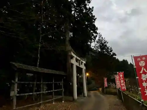 知井八幡神社(京都府)