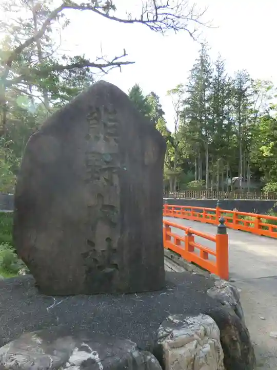 熊野大社のその他建物