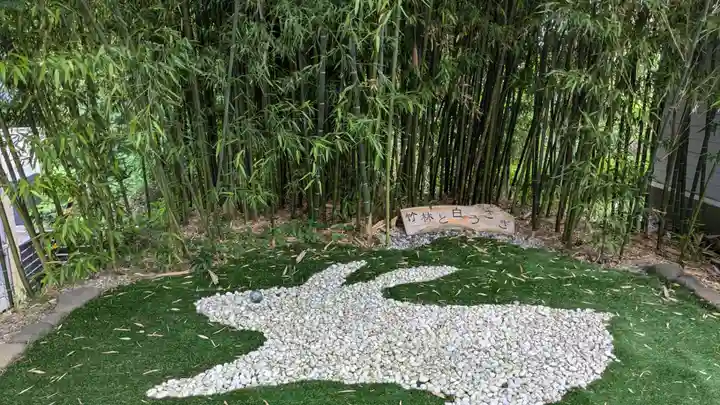 湯倉神社の庭園