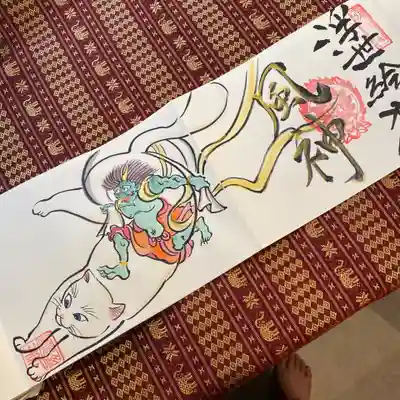 鳳仙寺(栃木県)