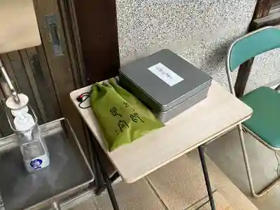 頭護山 如意寺(愛知県)