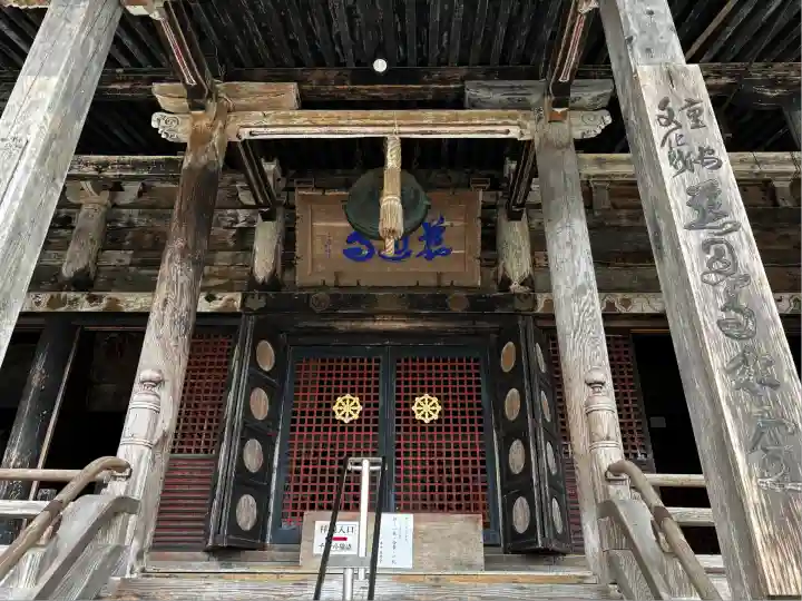 慈恩寺(山形県)