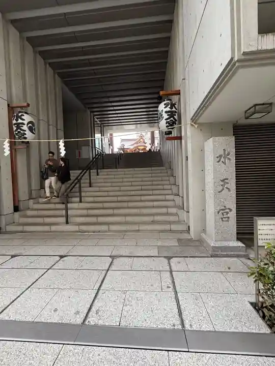 水天宮(東京都)