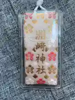 木場 洲﨑神社のお守り
