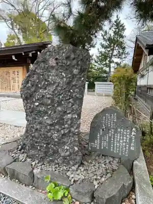 丹後一ノ宮 元伊勢 籠神社(京都府)
