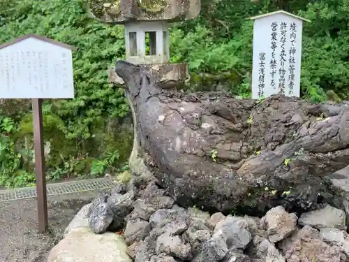 富士山東口本宮 冨士浅間神社のその他建物