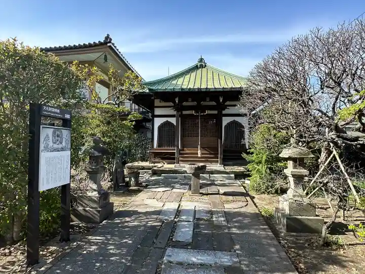 長安寺(神奈川県)