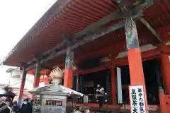 六波羅蜜寺(京都府)