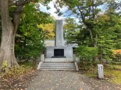 開拓神社(北海道)