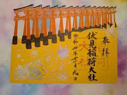 伏見稲荷大社(京都府)