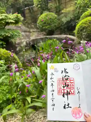 比治山神社の{uncategorized: "未分類", other: "その他", undefined: "問題あり", building: "その他建物", grave: "お墓", sacred_gate: "鳥居", guardian: "狛犬", statue: "像", buddha: "仏像", history: "歴史", nature: "自然", garden: "庭園", animal: "動物", pagoda: "塔", temizu: "手水舎", mountain_gate: "山門・神門", sanctuary: "本殿・本堂", subordinate: "末社・摂社", art: "芸術", scenery: "景色", jizo: "地蔵", ema: "絵馬", goshuin: "御朱印", omikuji: "おみくじ", items: "授与品その他", amulet: "お守り", goshuincho: "御朱印帳", eats: "食事", festival: "お祭り", votive_dance: "神楽", shichigosan: "七五三参", wedding: "結婚式", experience: "体験その他", initially: "初詣", around: "周辺", anti_infection: "感染症対策"}