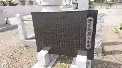 寿延寺の歴史