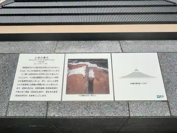 大野寺(大阪府)