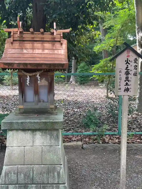 泉穴師神社の末社・摂社
