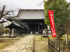 滑河山龍正院の本殿