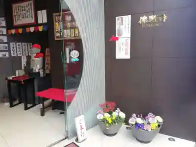 佛願寺のその他建物