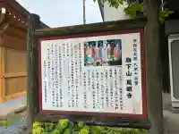 秩父札所十三番 慈眼寺の{uncategorized: "未分類", other: "その他", undefined: "問題あり", building: "その他建物", grave: "お墓", sacred_gate: "鳥居", guardian: "狛犬", statue: "像", buddha: "仏像", history: "歴史", nature: "自然", garden: "庭園", animal: "動物", pagoda: "塔", temizu: "手水舎", mountain_gate: "山門・神門", sanctuary: "本殿・本堂", subordinate: "末社・摂社", art: "芸術", scenery: "景色", jizo: "地蔵", ema: "絵馬", goshuin: "御朱印", omikuji: "おみくじ", items: "授与品その他", amulet: "お守り", goshuincho: "御朱印帳", eats: "食事", festival: "お祭り", votive_dance: "神楽", shichigosan: "七五三参", wedding: "結婚式", experience: "体験その他", initially: "初詣", around: "周辺", anti_infection: "感染症対策"}