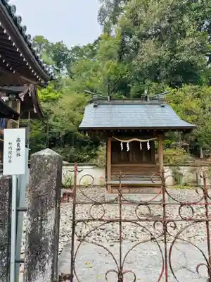 芳養八幡神社(和歌山県)