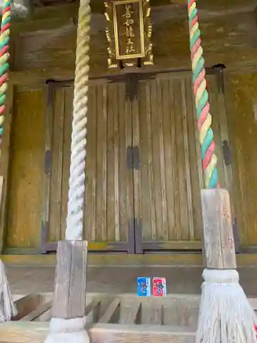 室生龍穴神社(奈良県)