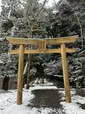 美濃國一宮 南宮大社(岐阜県)