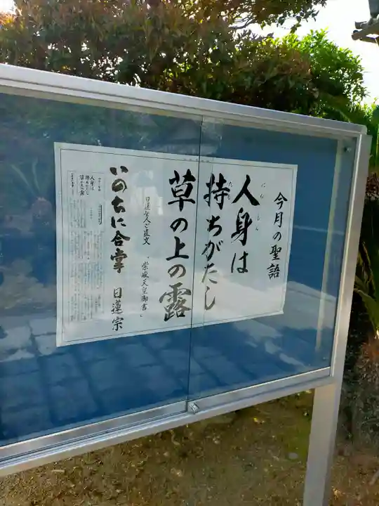 忍徳寺(和歌山県)