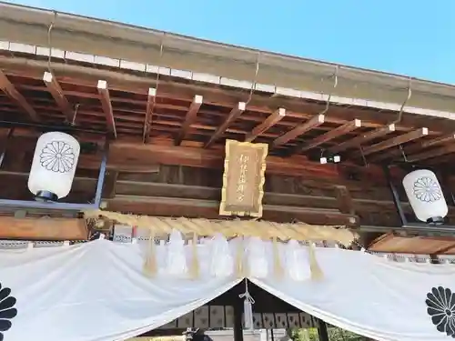 伊弉諾神宮のその他建物