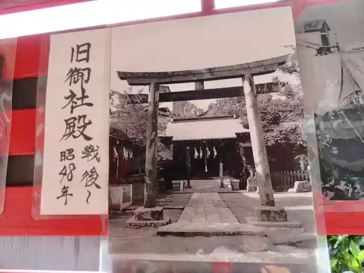 秋葉神社のその他建物