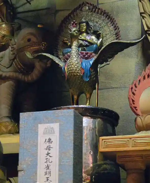 見沼大師 感応院(埼玉県)