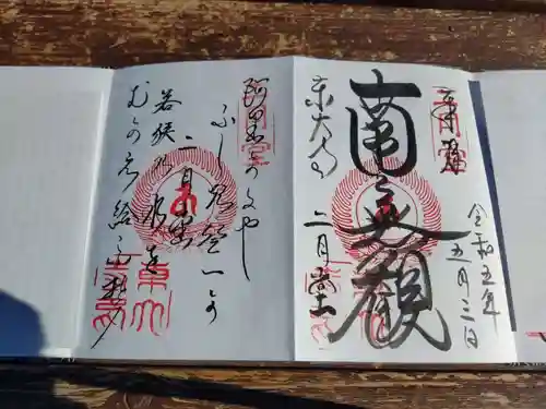 東大寺 二月堂(奈良県)