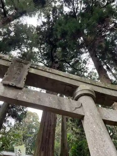 大宮温泉神社(栃木県)