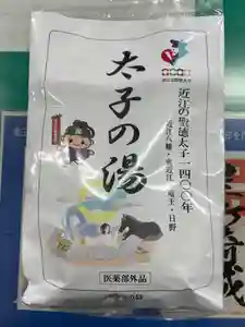 牟禮山観音禅寺(滋賀県)(2022年09月15日(木) 00時09分31秒投稿)