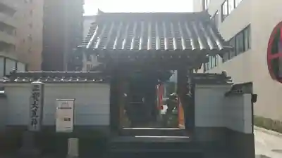 龍宮寺の山門・神門