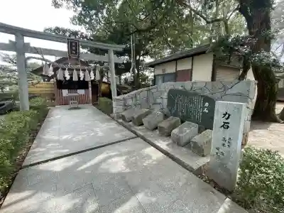 田村神社(香川県)
