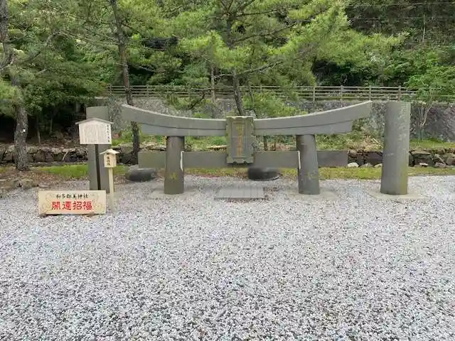 和多都美神社(長崎県)
