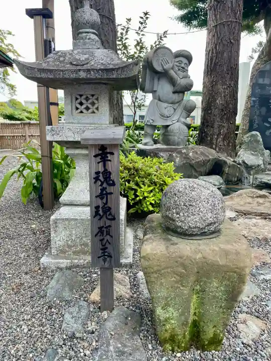 温泉神社〜いわき湯本温泉〜(福島県)