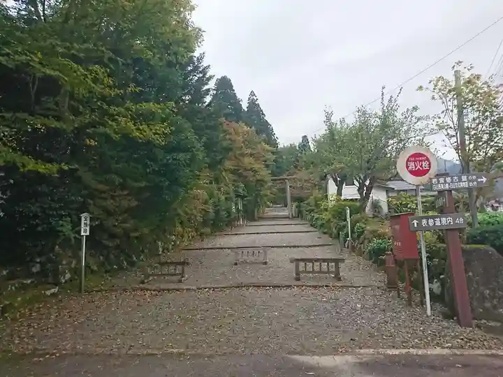 白山神社(長滝神社・白山長瀧神社・長滝白山神社)のその他建物