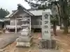 雷公神社の本殿・本堂