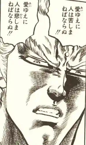 別所神社(長野県)