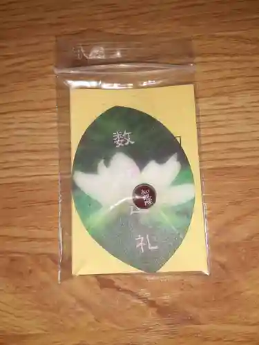 知恩院(京都府)