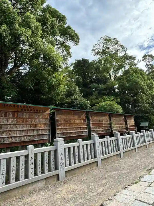 和泉國一之宮 大鳥大社(大阪府)