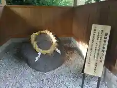 森友瀧尾神社(栃木県)