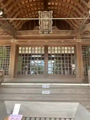 海神社のその他建物