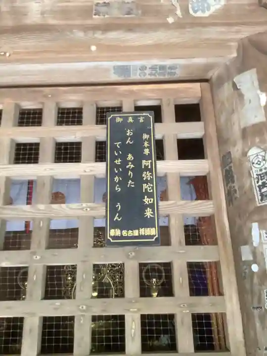 大御堂寺(野間大坊)(愛知県)