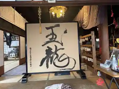 観真寺(愛知県)