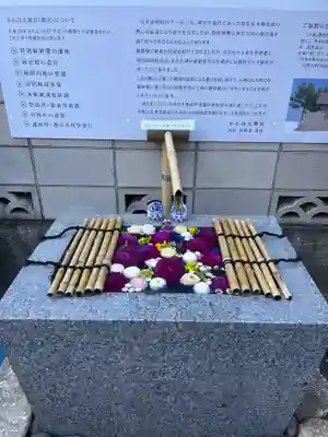 【閉業】小石川大神宮の手水舎