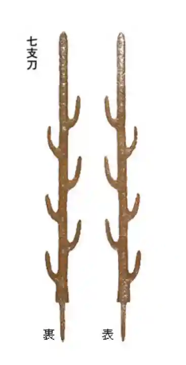 石上神宮(奈良県)