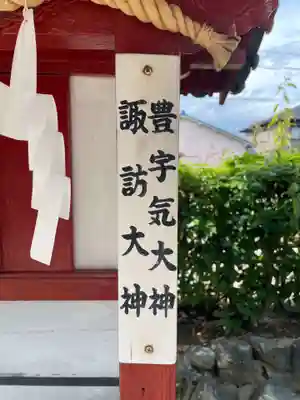 春日神社(京都府)