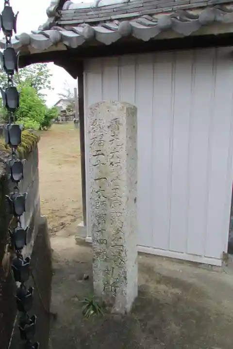 十王寺のその他建物